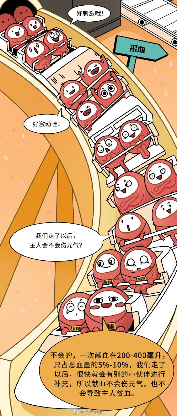 微信图片_20240401110643.png